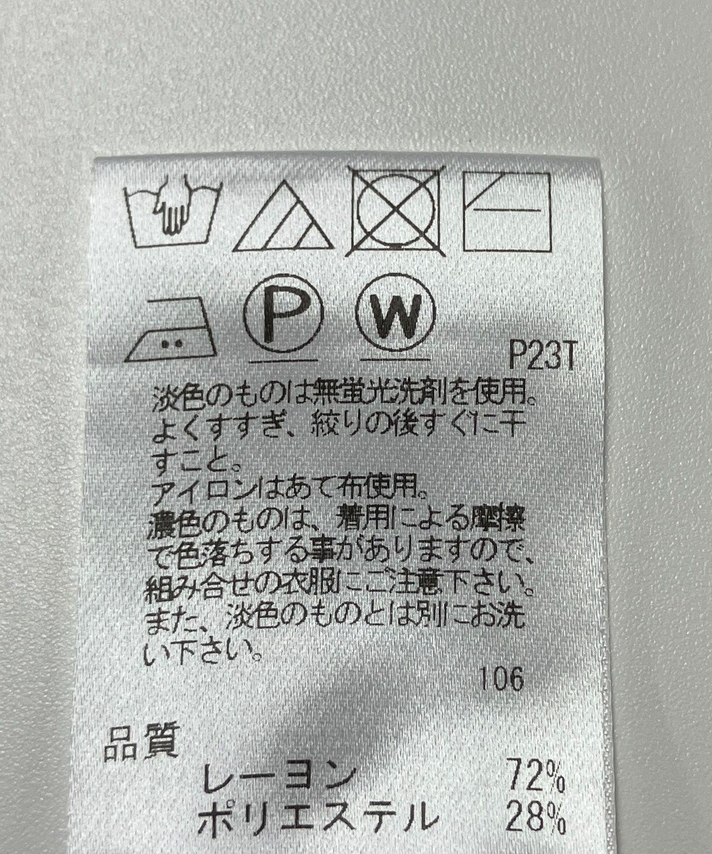 ONWARD Reuse Park 【UNFILO】ニット春夏 