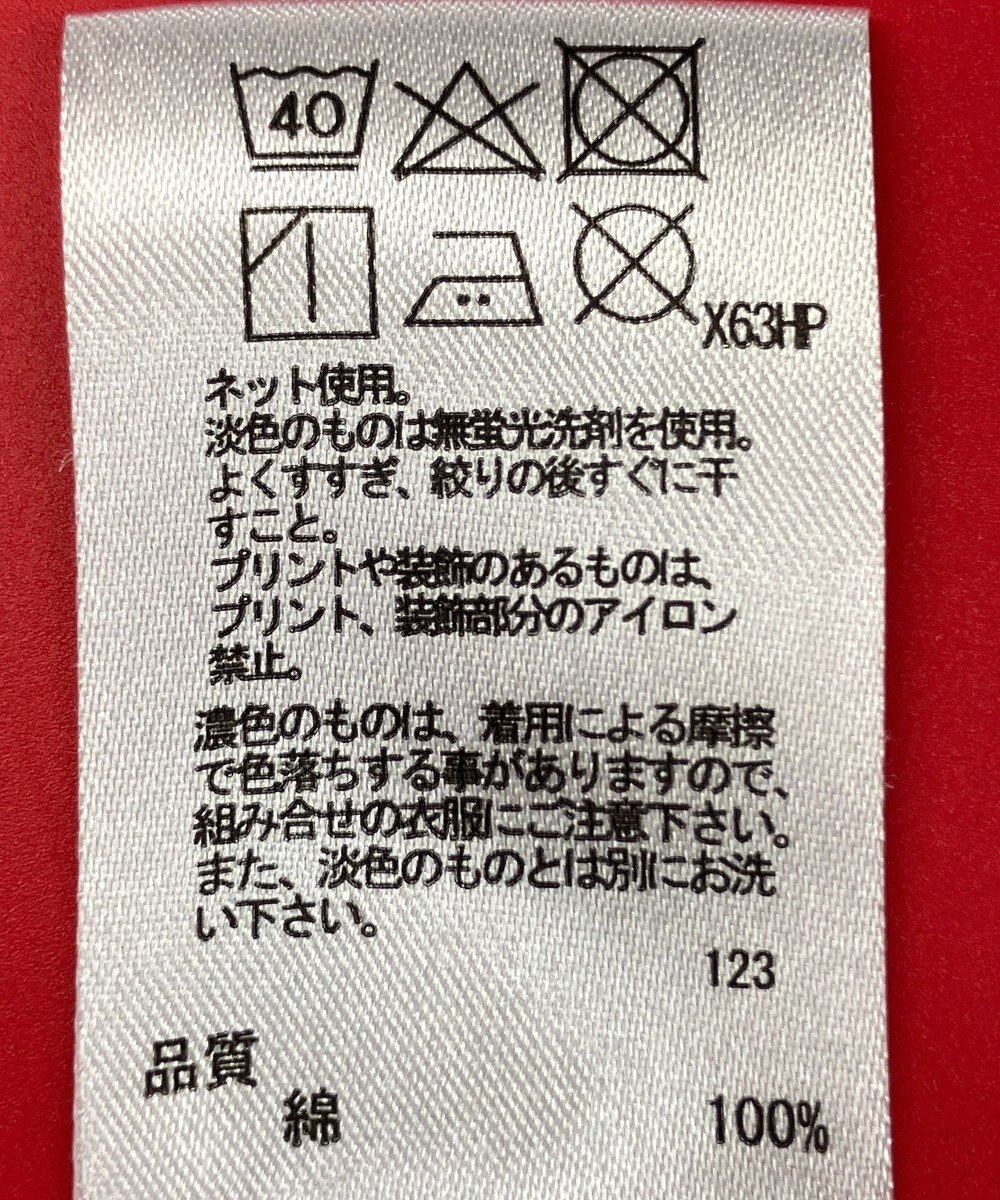 ONWARD Reuse Park 3セット商品/サイズ2【any FAM】ニット春夏×カットソー春夏×スカート春夏 