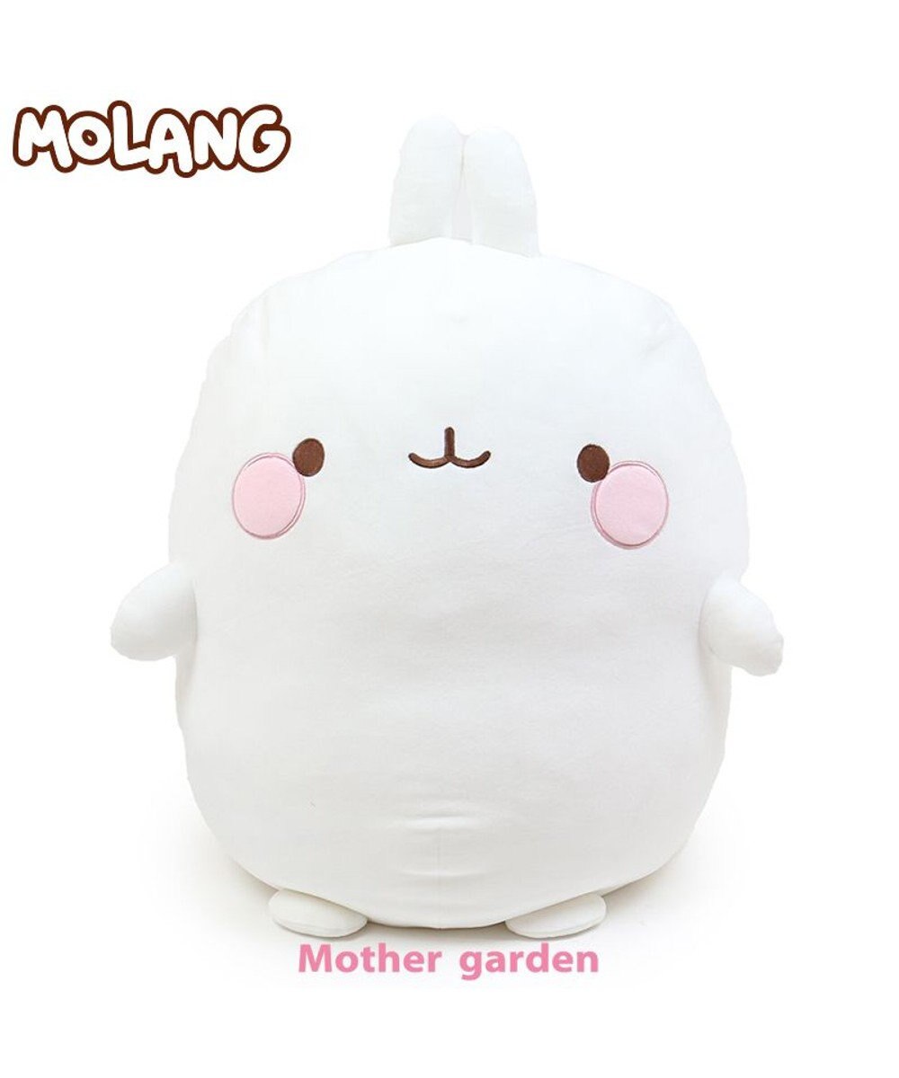 マザーガーデン MOLANG モラン ぬいぐるみ Ｌサイズ / Mother garden 