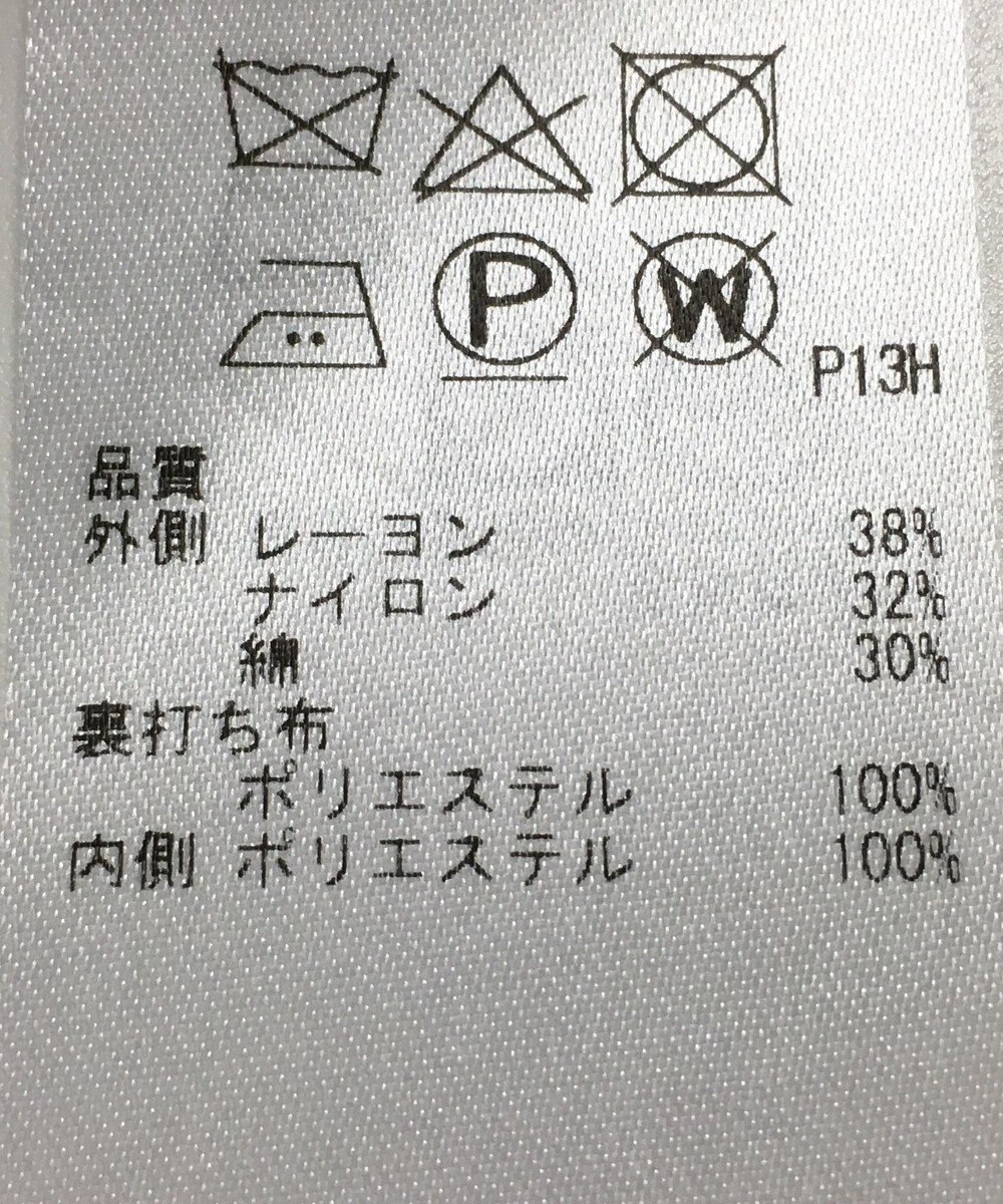 ONWARD Reuse Park 【23区】スカート秋冬 