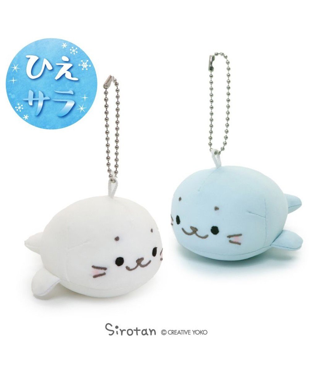 Mother garden しろたん クール キーホルダー 《アイスホワイト》 単品 