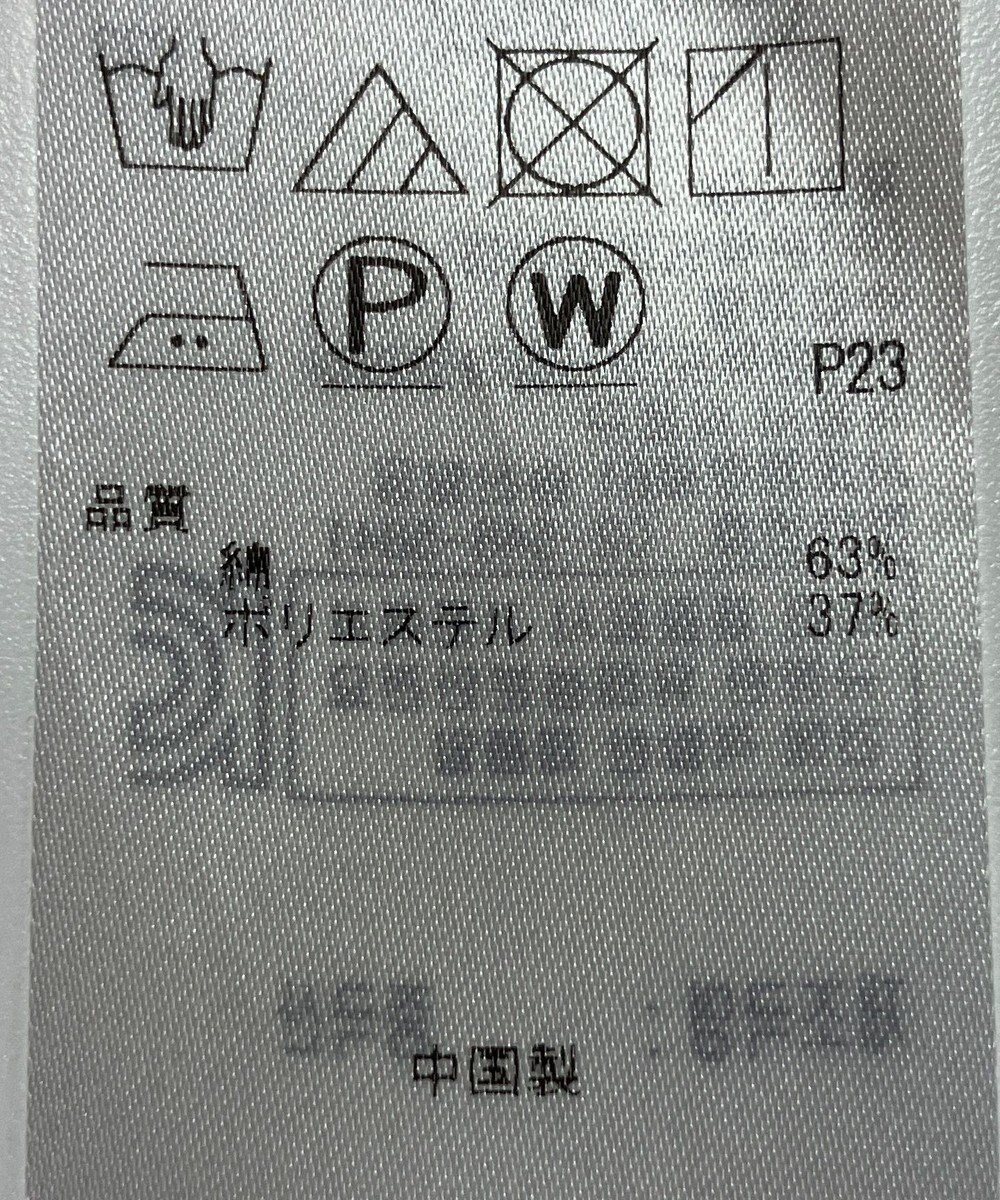 ONWARD Reuse Park 【自由区】ワンピース秋冬 