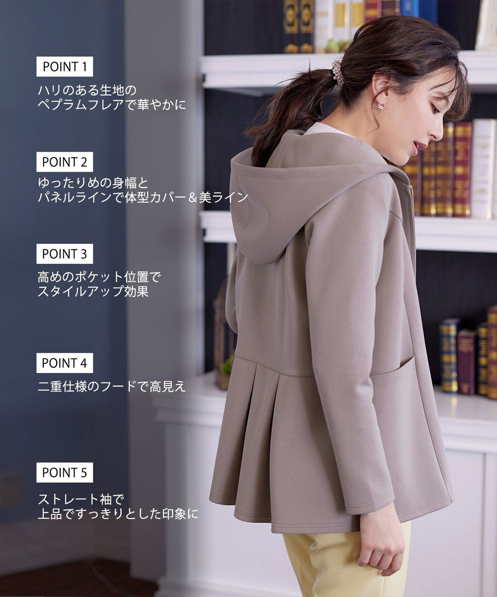 Tiaclasse L 【洗える】ソフトダンボールバックフレアフーディー 