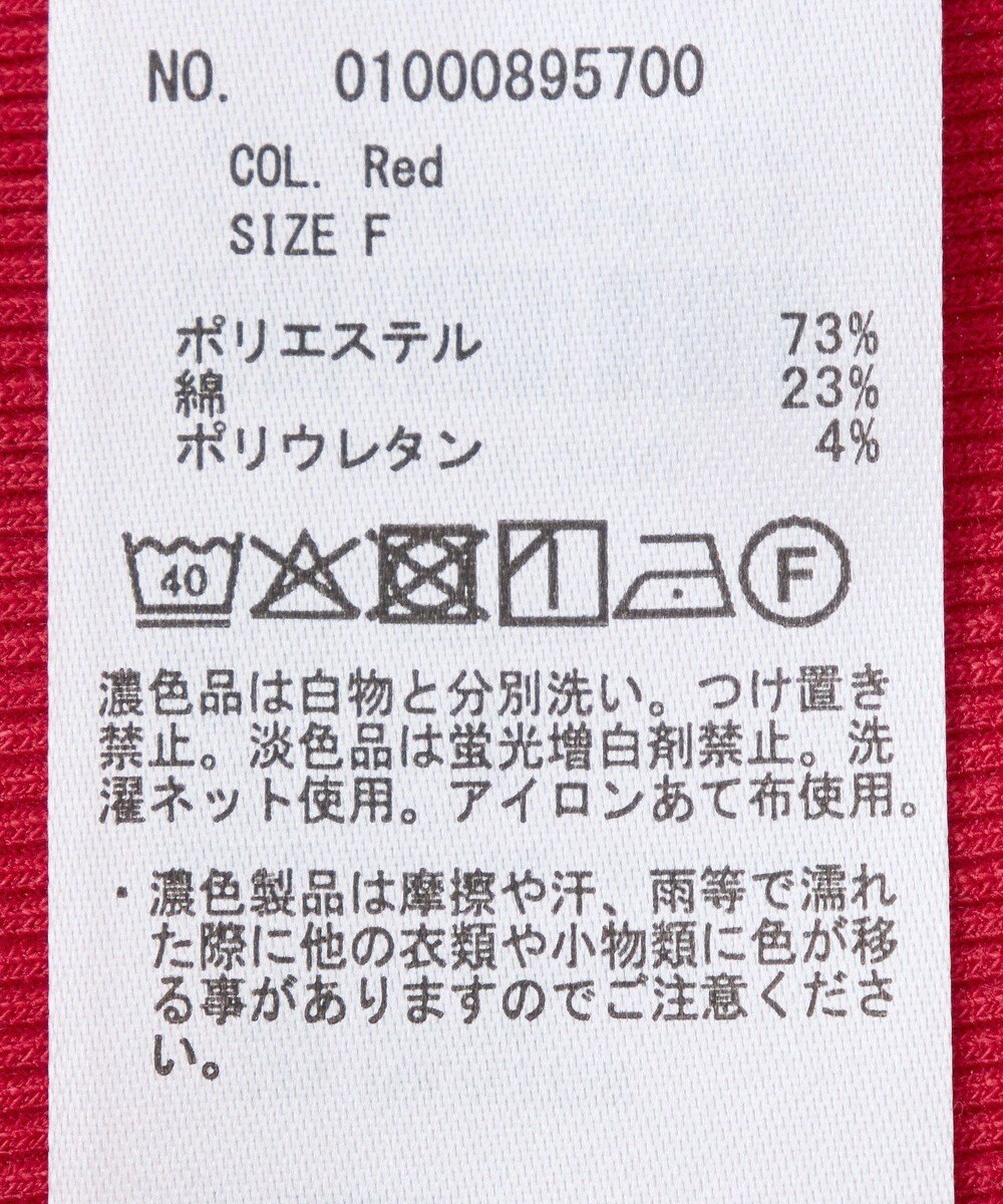 earth music&ecology 前後２ｗａｙステッチリブタンクトップ 