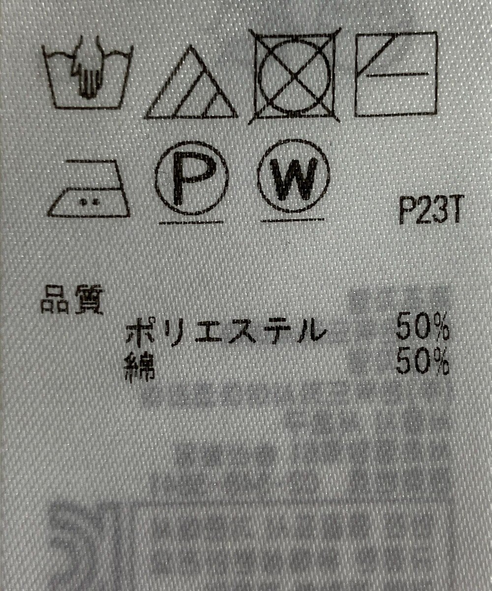 ONWARD Reuse Park 【組曲】ニット春夏 