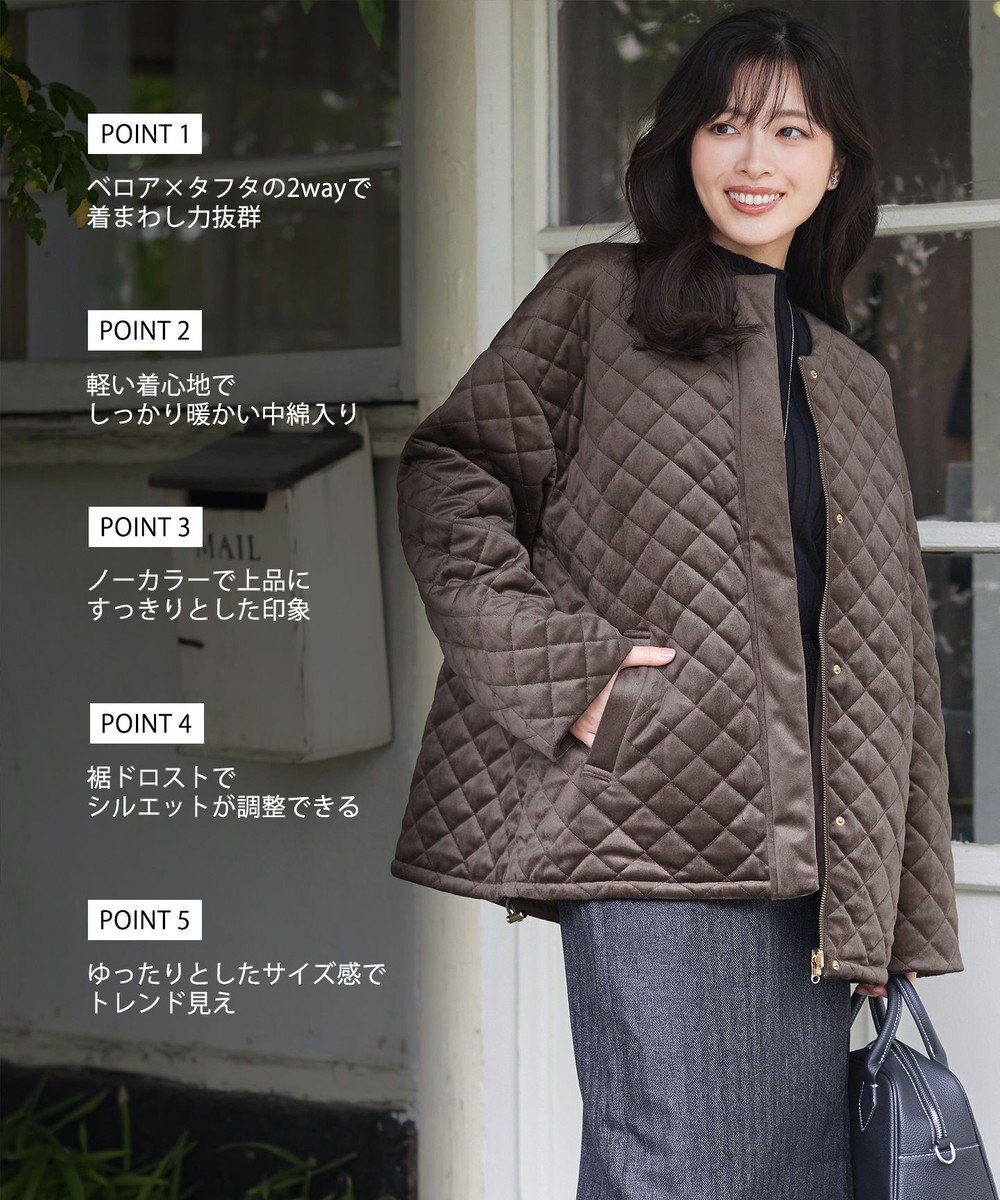 Tiaclasse 【リバーシブル】表裏2WAYベロアキルティングブルゾン 