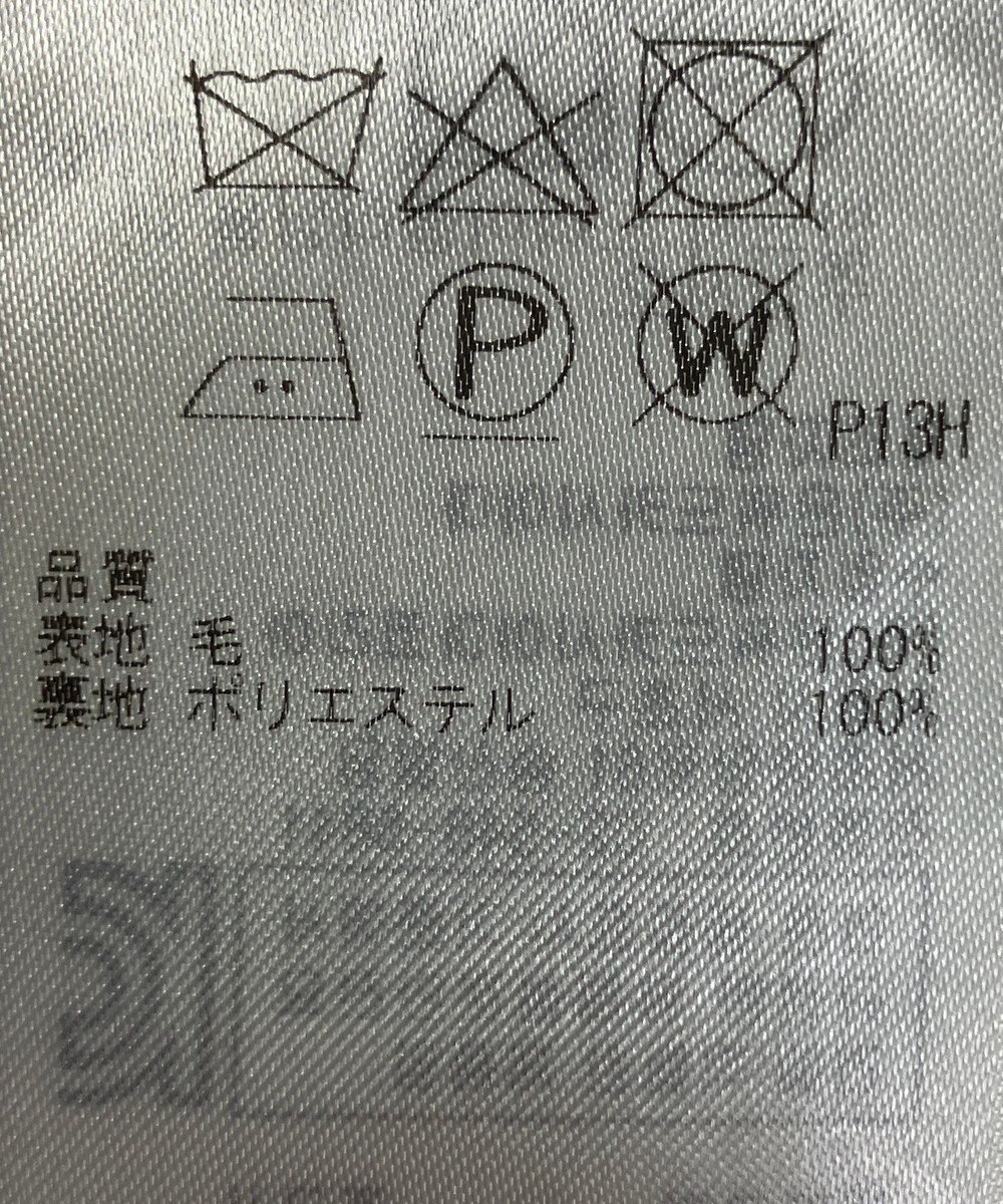 ONWARD Reuse Park 【23区】スカート秋冬 