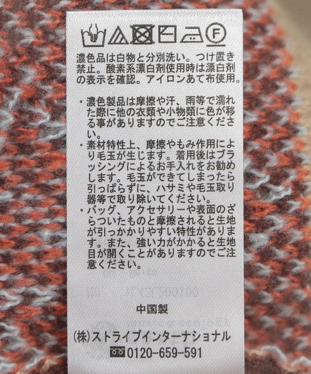 earth music&ecology ループ編みアーガイルカーディガン 