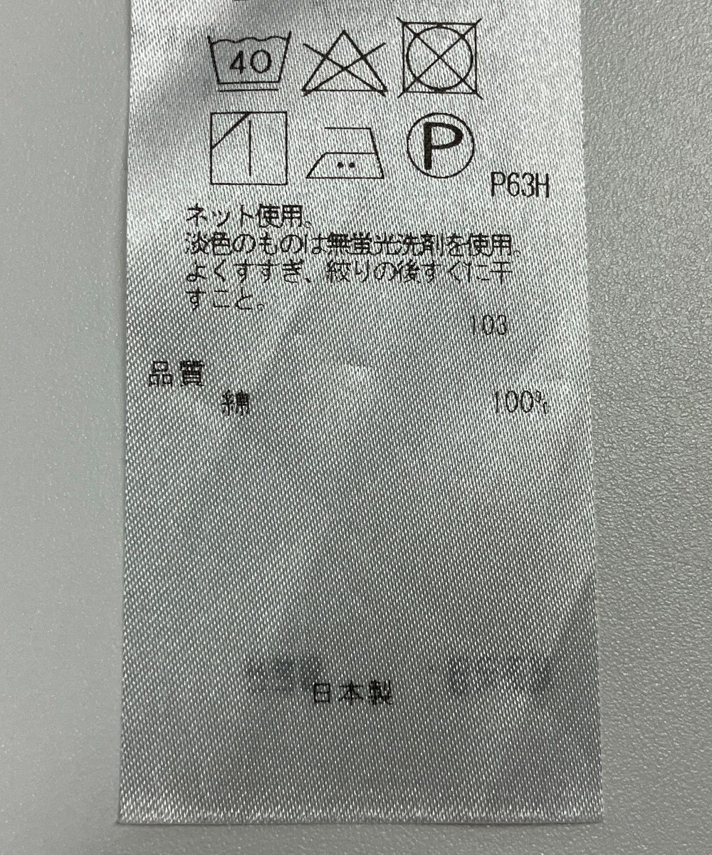 ONWARD Reuse Park 【自由区】カットソー秋冬 