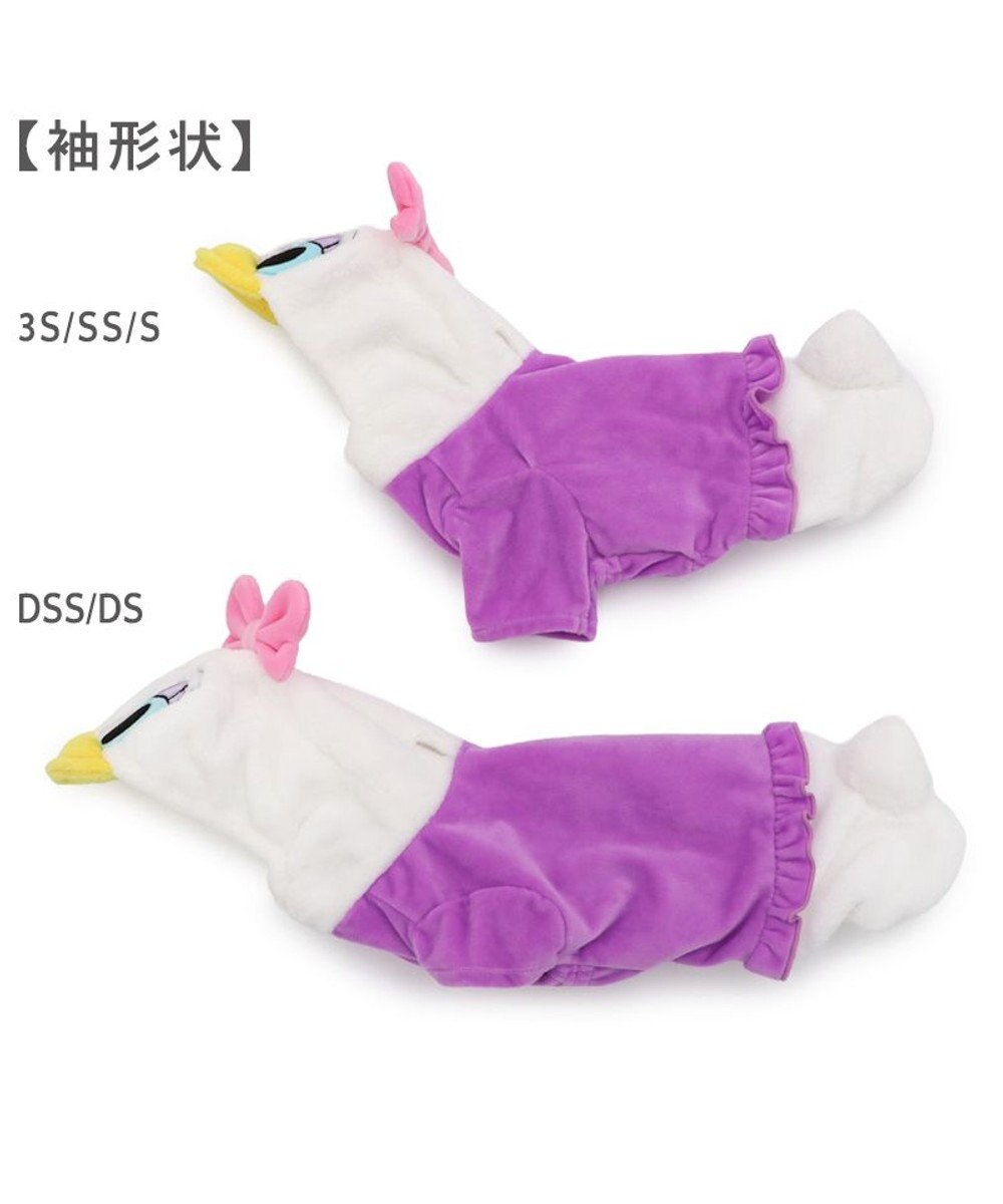 PET PARADISE ディズニー デイジーダック なりきり 小型犬 