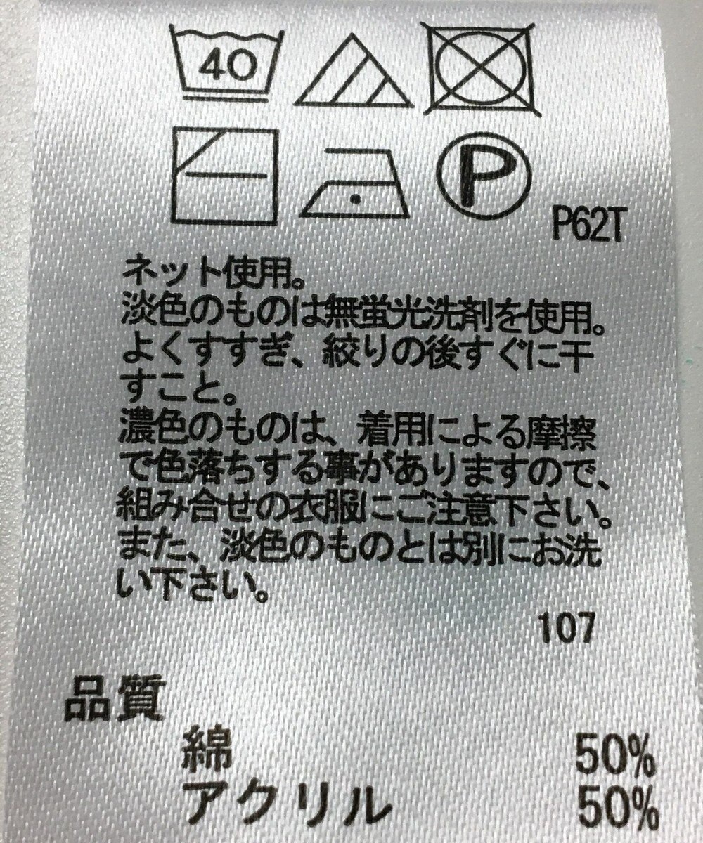 ONWARD Reuse Park 【any FAM】ニット春夏 