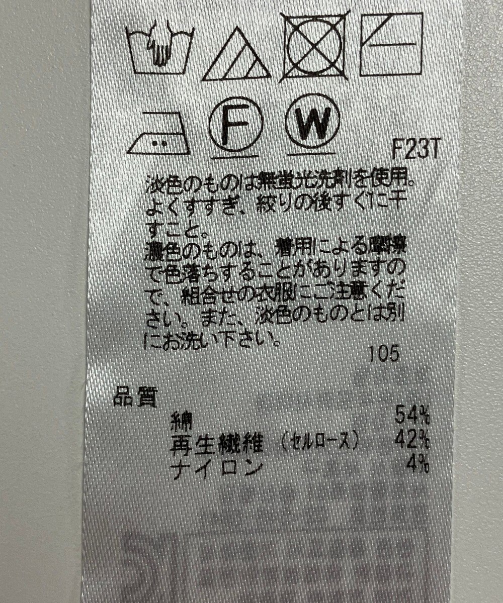 ONWARD Reuse Park セット商品/サイズ38【23区】ワンピース春夏×ニット春夏 