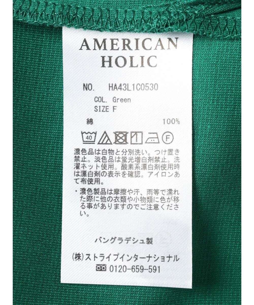 AMERICAN HOLIC 接触冷感ポンチョシルエットポンチプルオーバー 