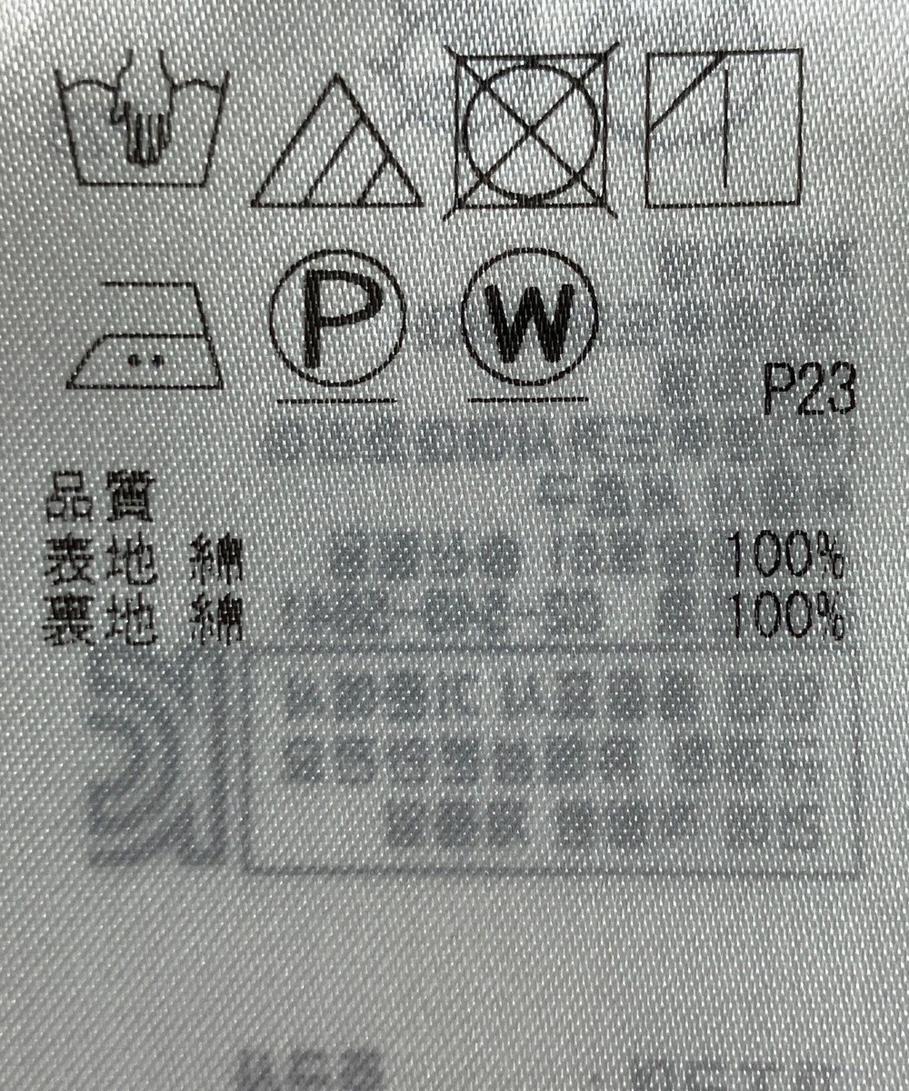 ONWARD Reuse Park 【組曲】スカート春夏 