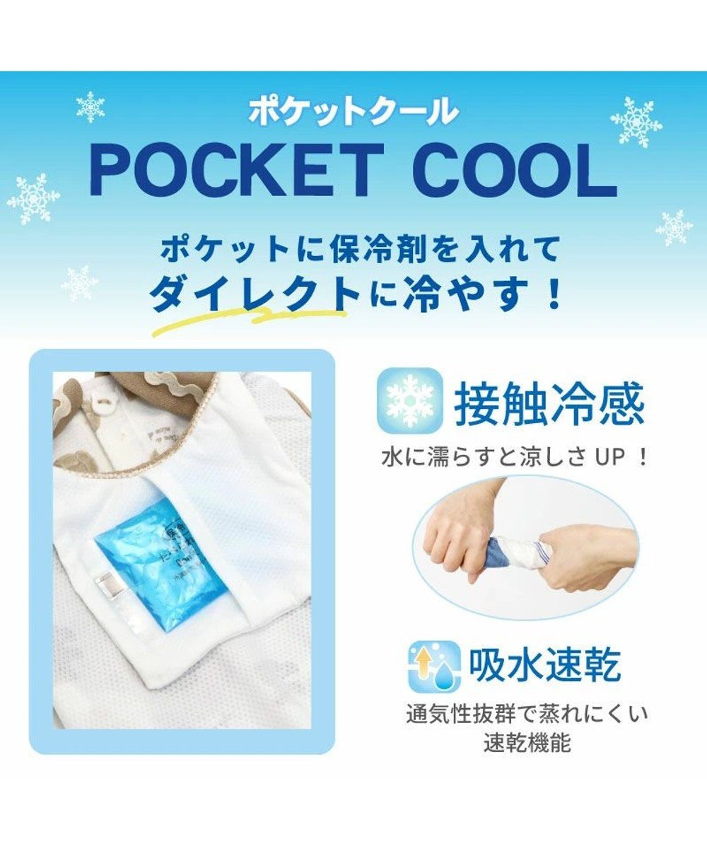 PET PARADISE スヌーピー クールベスト 《ジョークール》 中型犬 大型犬 