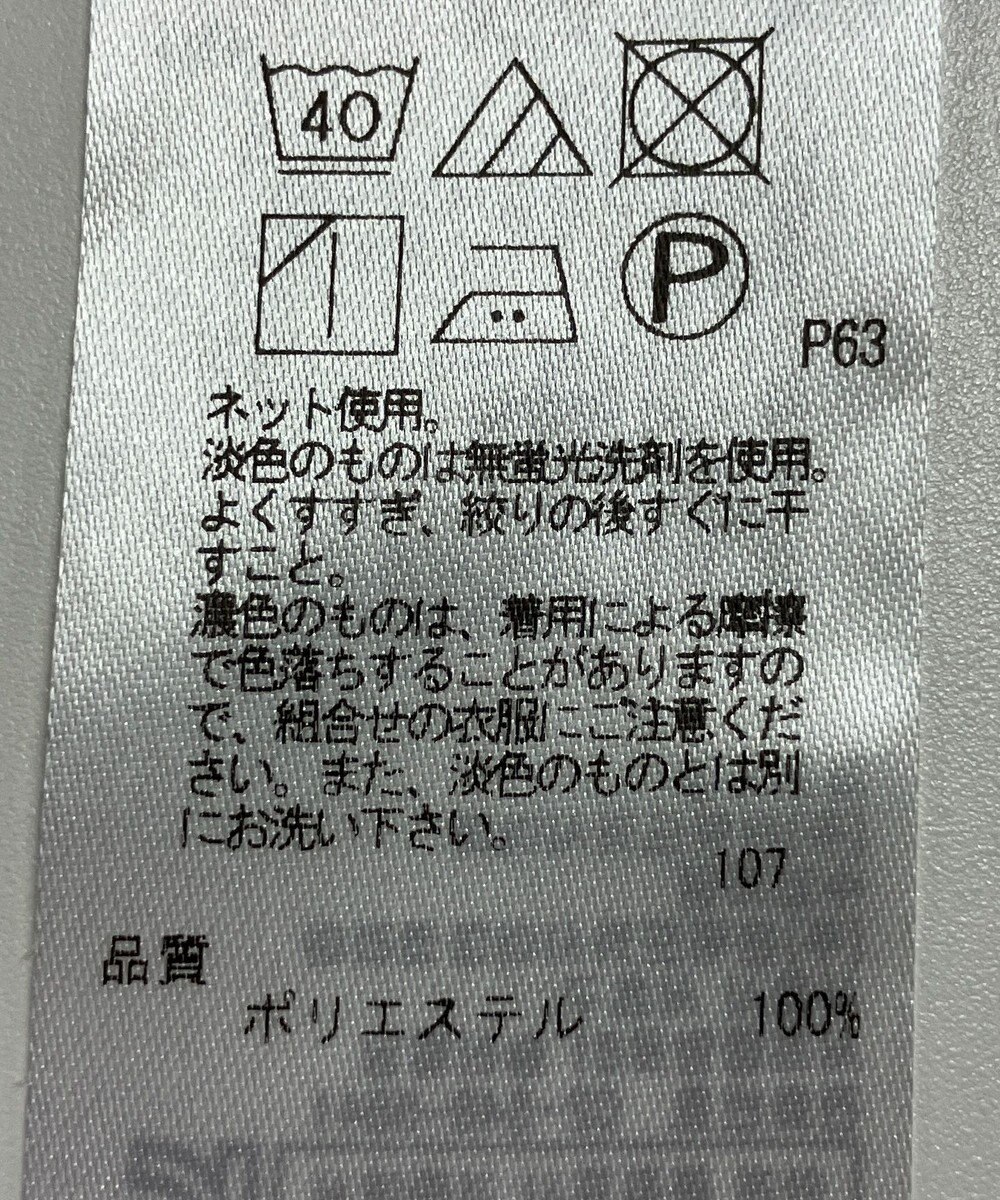 ONWARD Reuse Park 【組曲】カットソー秋冬 