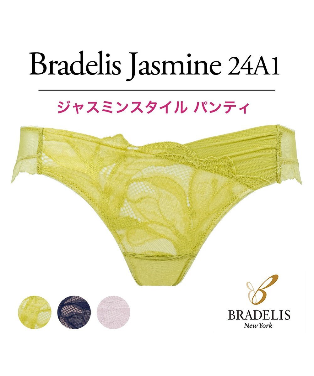 BRADELIS New York 【BRADELIS New York】ジャスミンスタイルパンティ24A1 