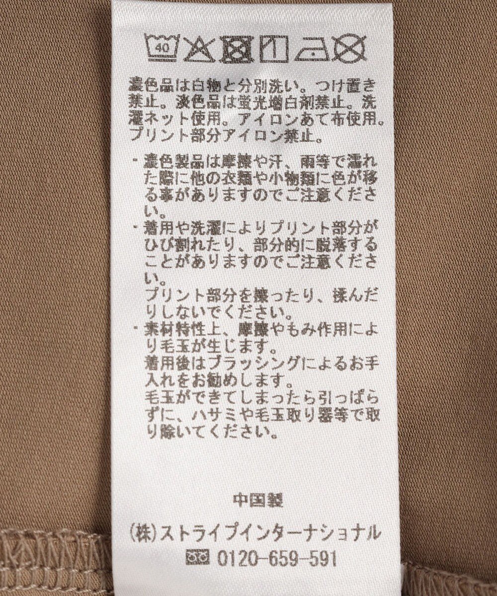 YECCA VECCA フロッキーロゴTee 