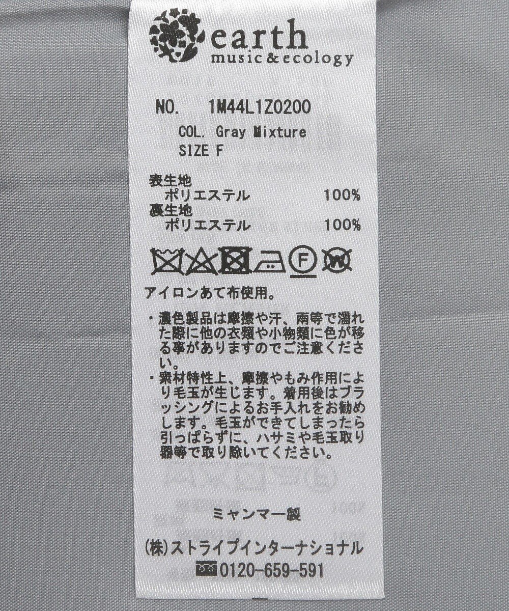 earth music&ecology ミドル丈コート 