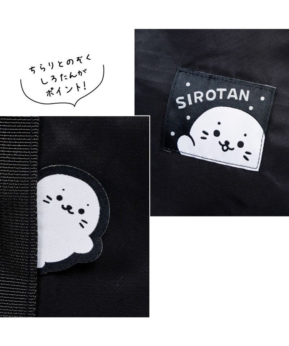 Mother garden しろたん トラベルバッグ 《ブラック》 