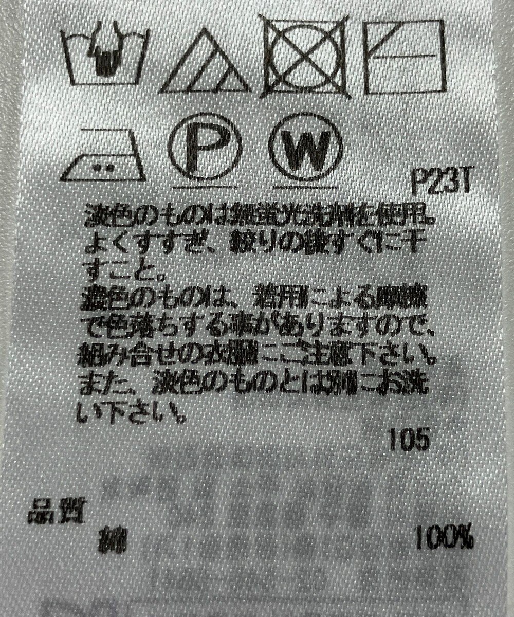 ONWARD Reuse Park 【23区】ニット春夏 