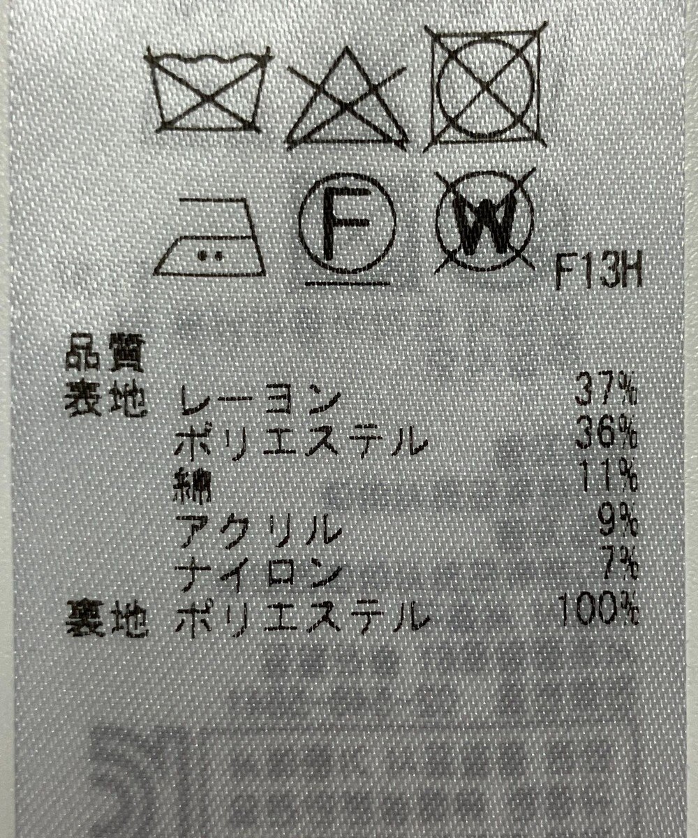 ONWARD Reuse Park 【自由区】スカート春夏 