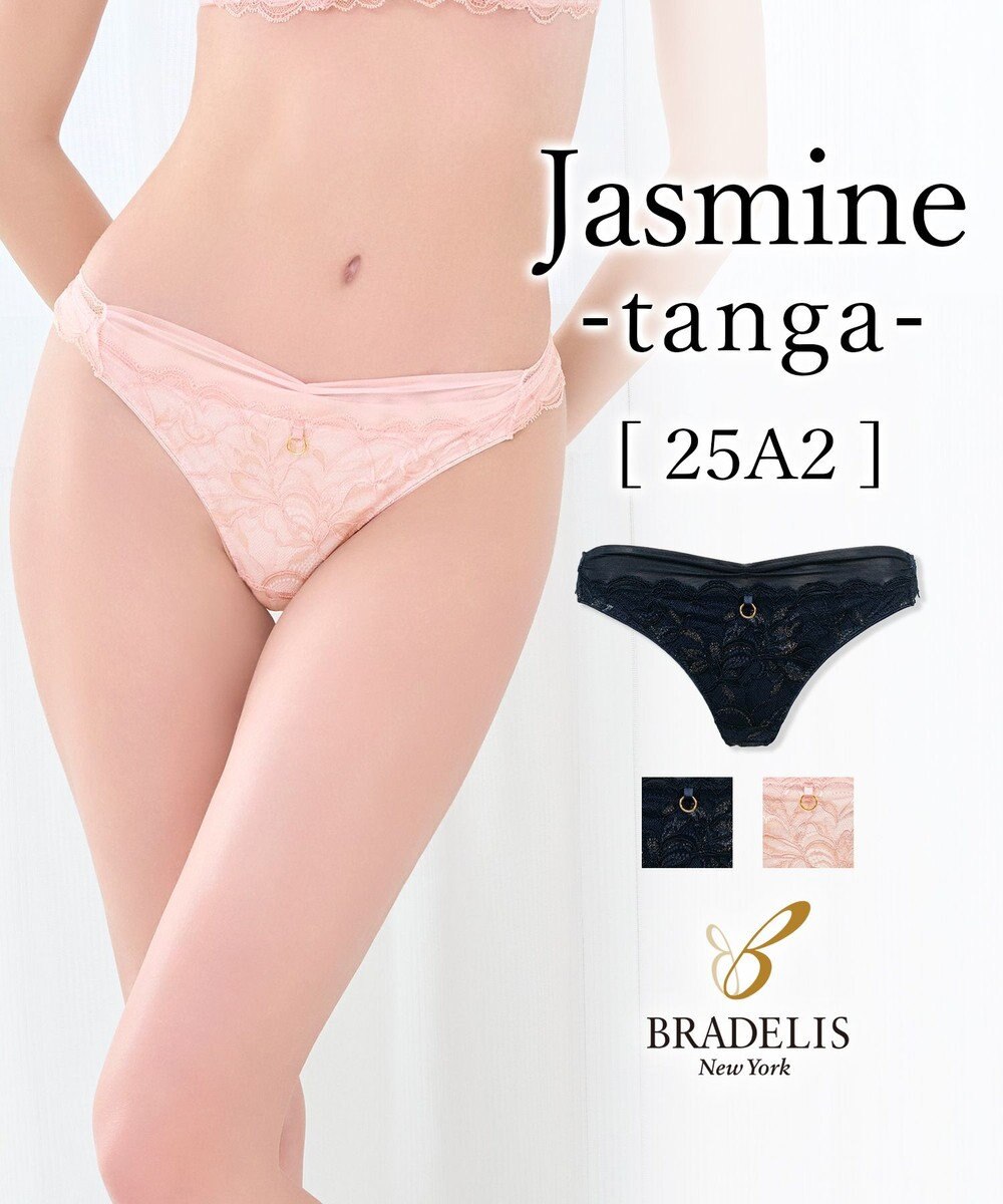 BRADELIS New York 【BRADELIS New York】　ジャスミンスタイルタンガ25A2 