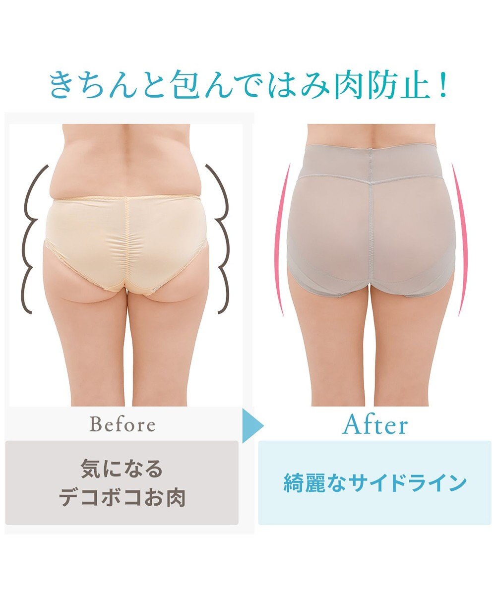 BRADELIS New York 【Yukine inc. 】ゆきねえモアソフト快適ショーツ23  蒸れにくい補正ショーツ 