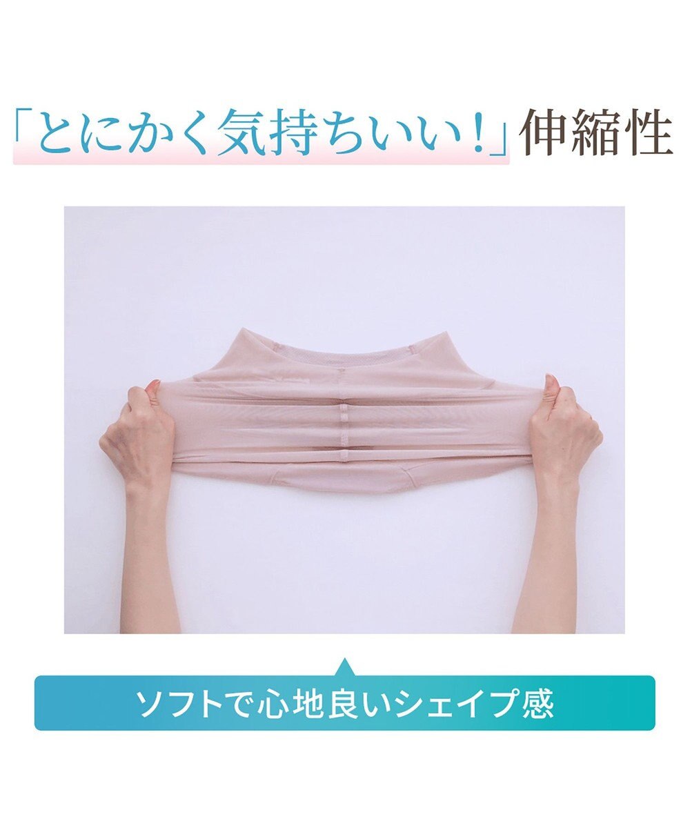 BRADELIS New York 【Yukine inc. 】ゆきねえモアソフト快適ショーツ23  蒸れにくい補正ショーツ 