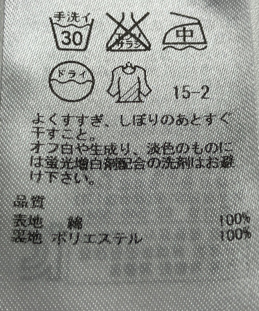 ONWARD Reuse Park 【組曲】ワンピース春夏 