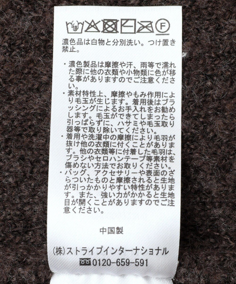 AMERICAN HOLIC カールシャギーカーディガン 