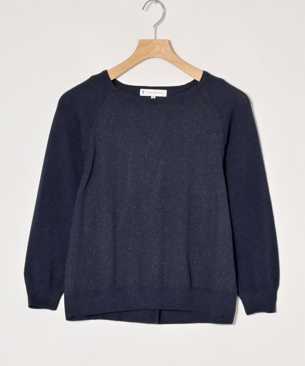 ONWARD Reuse Park 【組曲】ニット春夏 