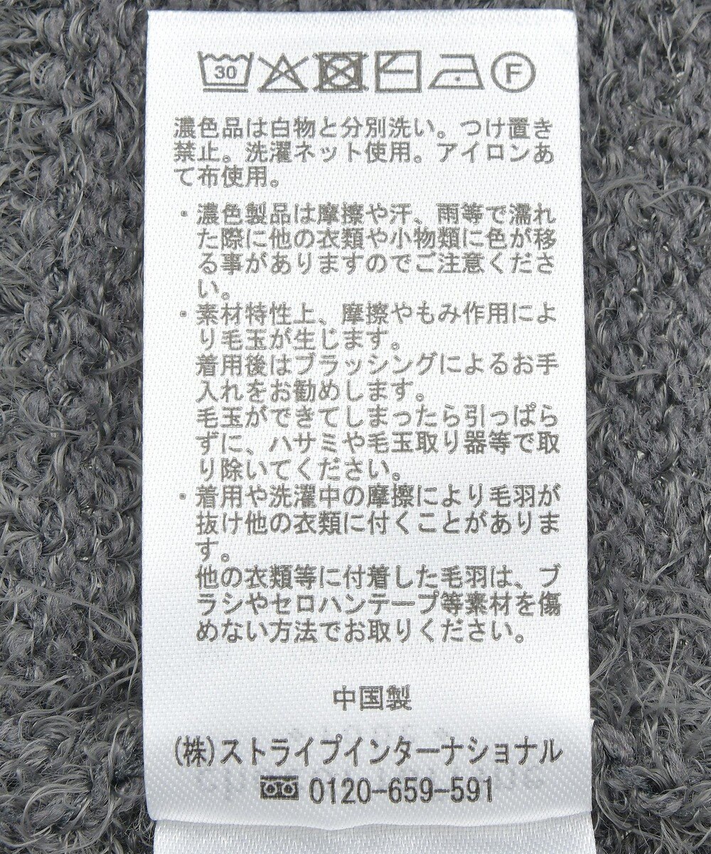 Green Parks シャギーＶネックカーディガン 