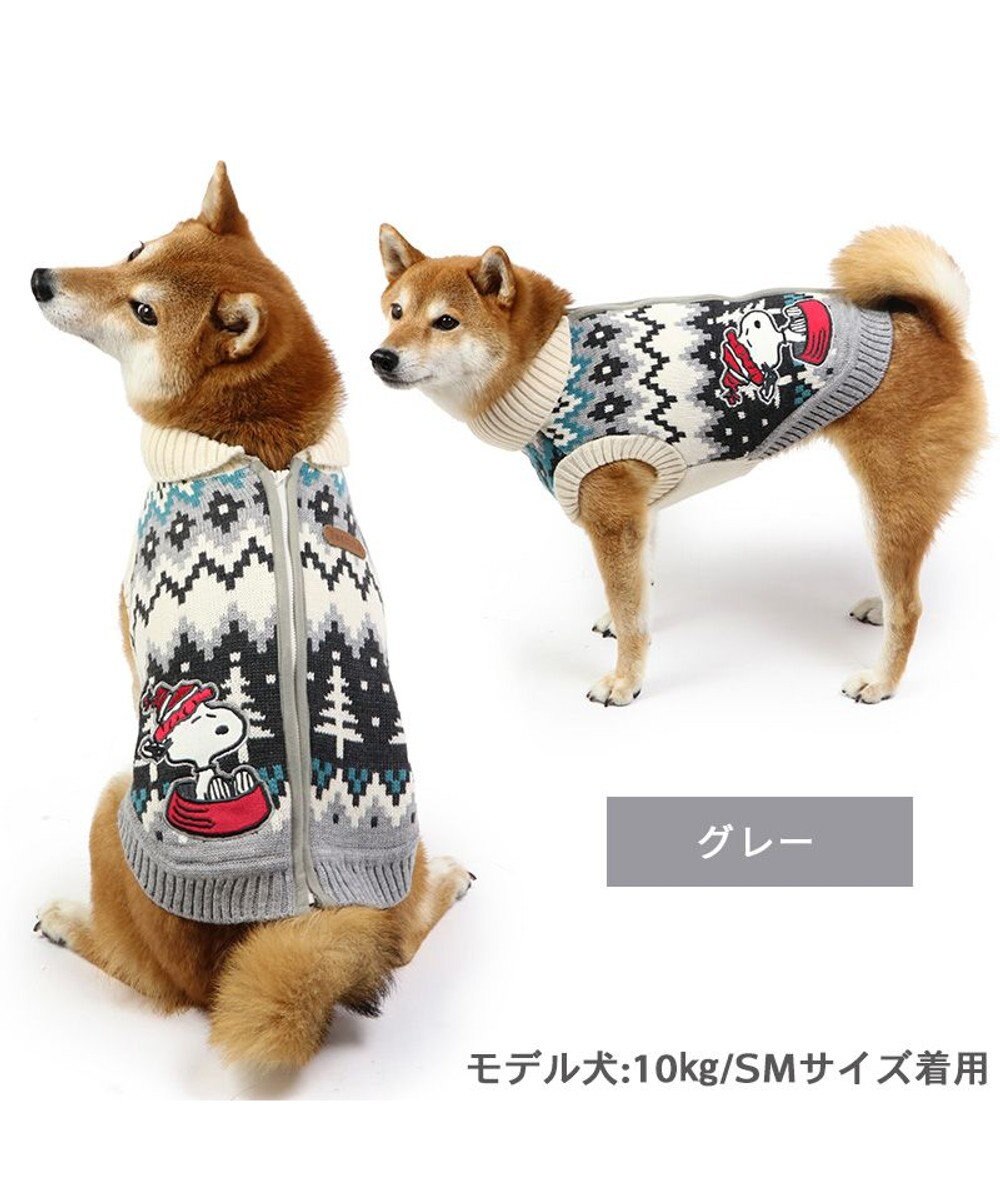 PET PARADISE スヌーピー 背中開き ニット雪遊び柄 《グレー》 中型犬 大型犬 