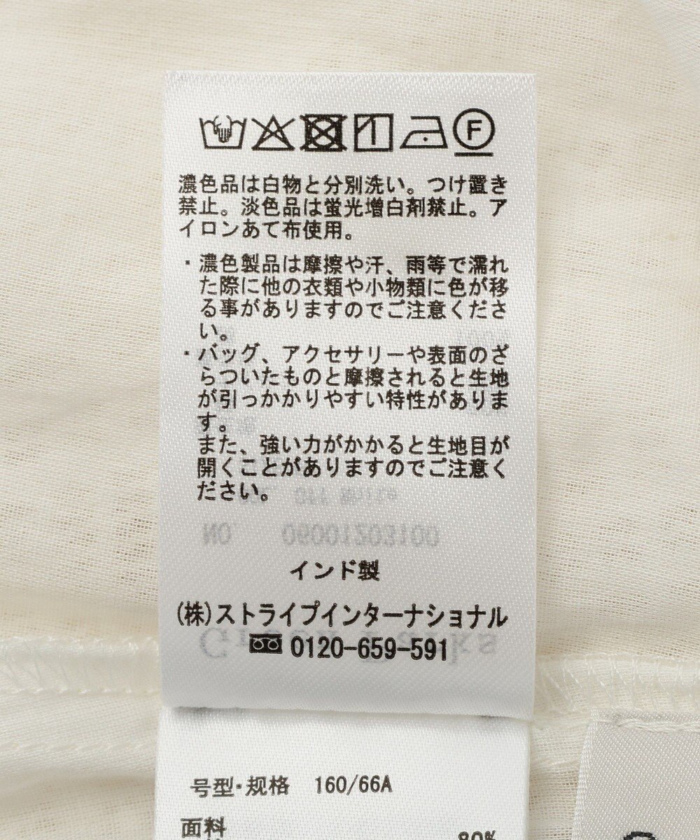 Green Parks ラウンド切替インドコットンレーススカート 