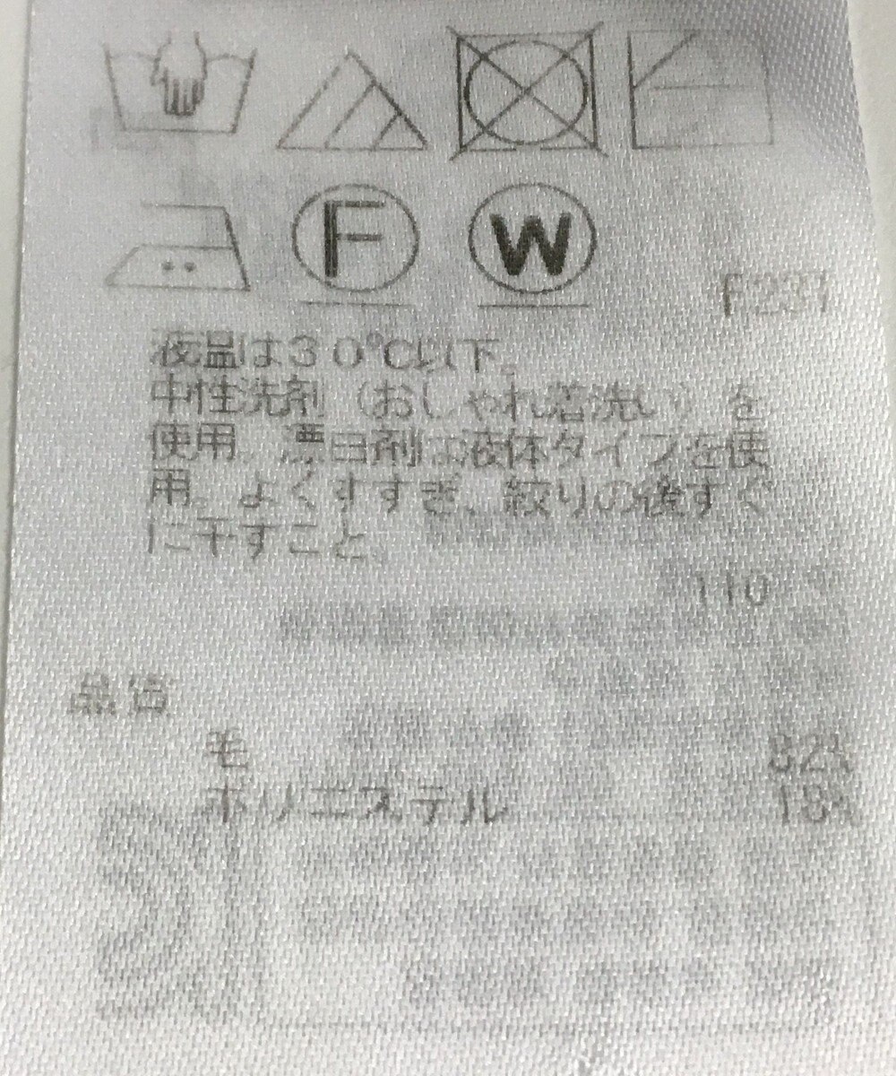 ONWARD Reuse Park 【ICB】ニット秋冬 