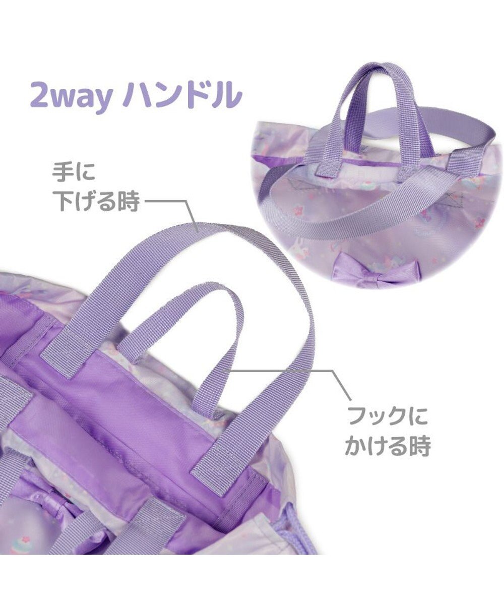 Mother garden マザーガーデン ユニコーン お着替え巾着リュック 《ファンシー柄》 