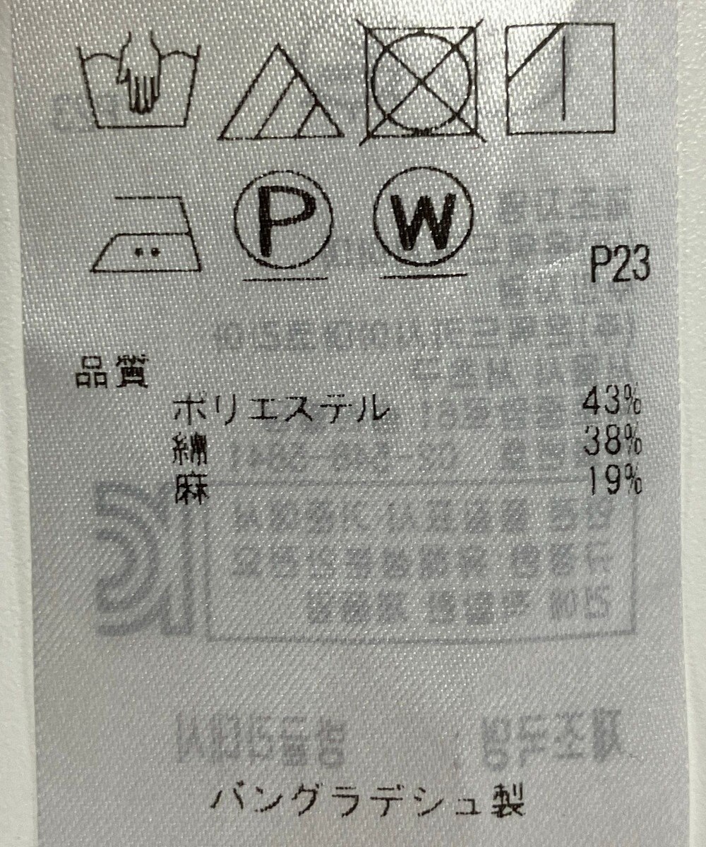 ONWARD Reuse Park 【組曲】ブラウス春夏 