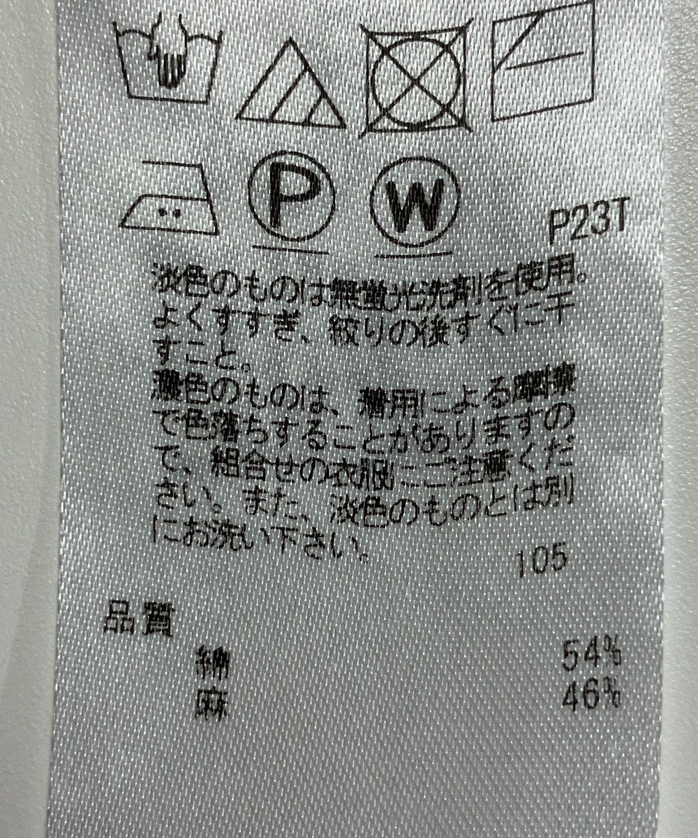 ONWARD Reuse Park 【23区】ニット春夏 