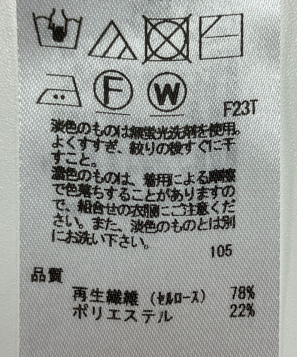 ONWARD Reuse Park 【23区】ニット春夏 