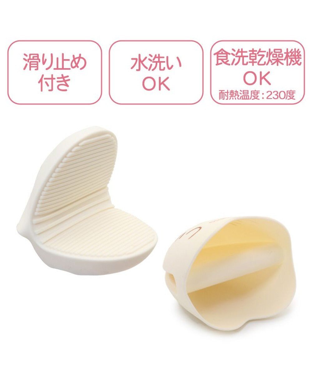 Mother garden しろたん 顔ぼん シリコンミトン 鍋つかみ ミトン 