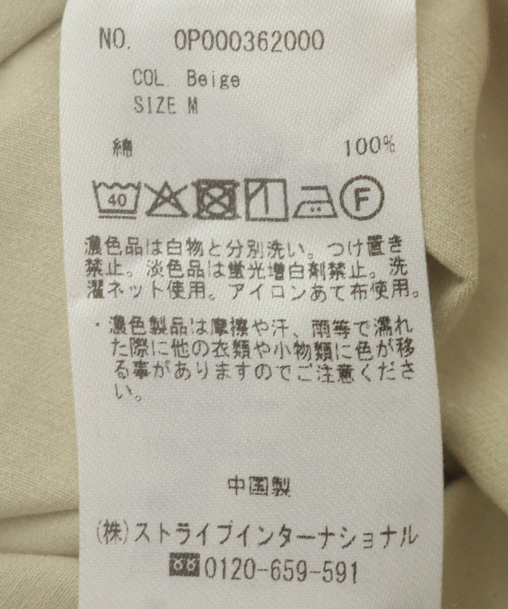 CRAFT STANDARD BOUTIQUE オーバーラップスカート 