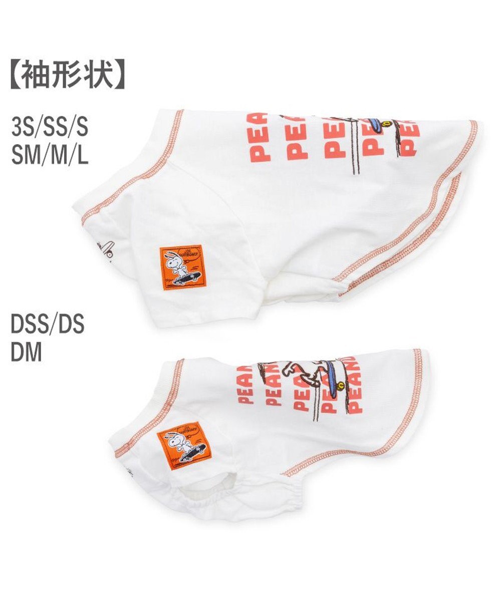 PET PARADISE スヌーピー スケボー Tシャツ 中型犬 大型犬 