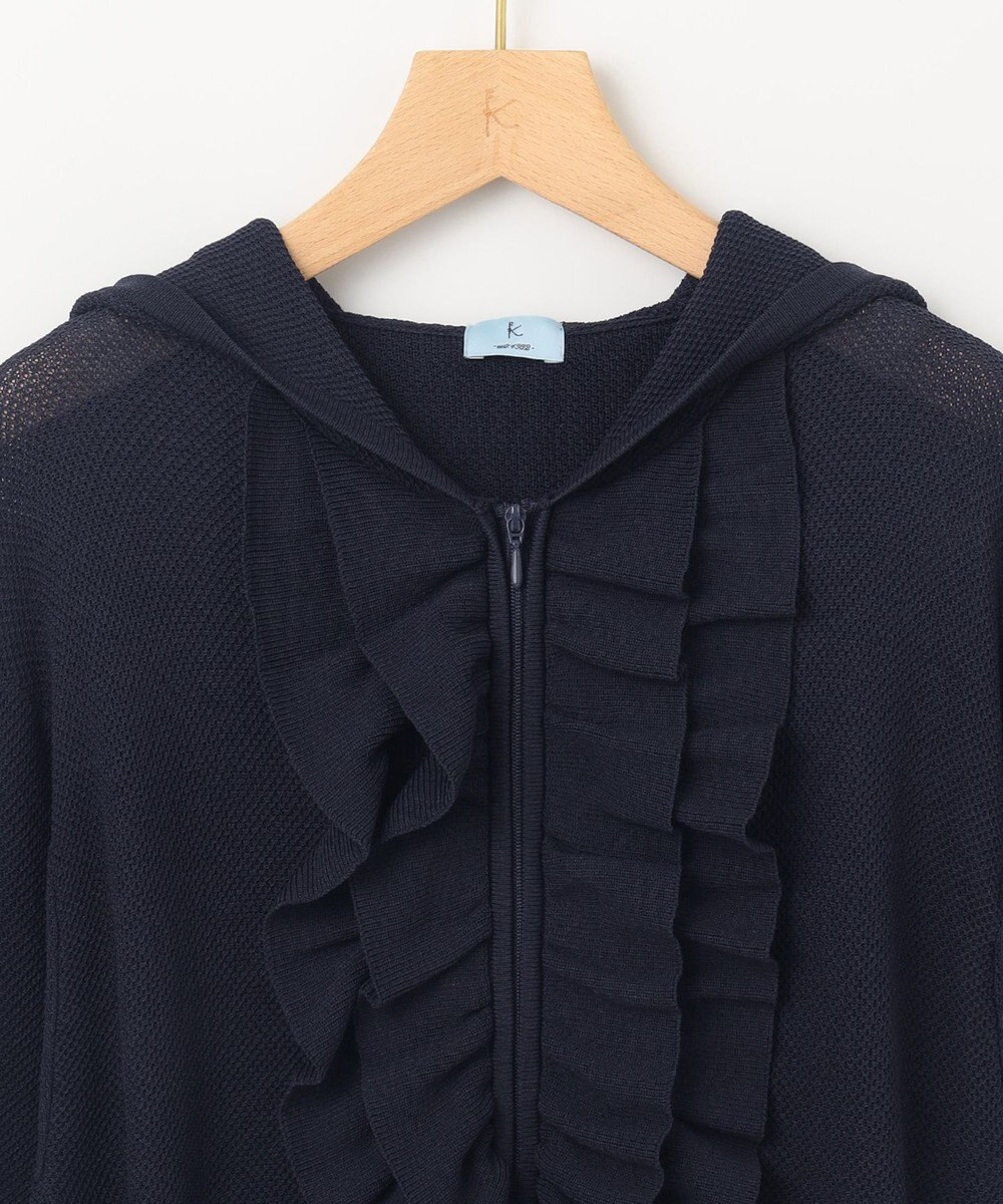 組曲 【WEB限定】  シアーニットフリルパーカー 