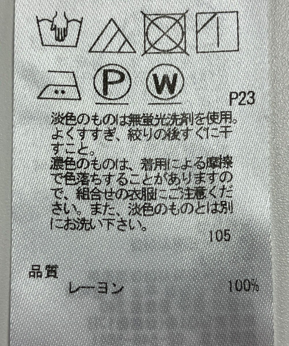 ONWARD Reuse Park 【ICB】カットソー春夏 