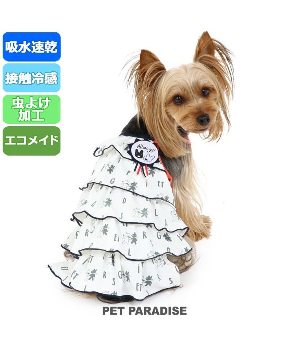 PET PARADISE 犬 夏服 ひんやり クール 接触冷感 虫よけ リサとガスパール ワンピース 〔小型犬〕 ロゴ柄 ペットウエア ドッグウエア ドッグウェア イヌ おしゃれ かわいい 天竺 ひんやり 夏 涼感 冷却 吸水速乾 クール マックス 白~オフホワイト