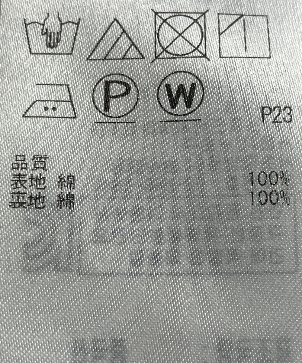 ONWARD Reuse Park 【23区】スカート春夏 