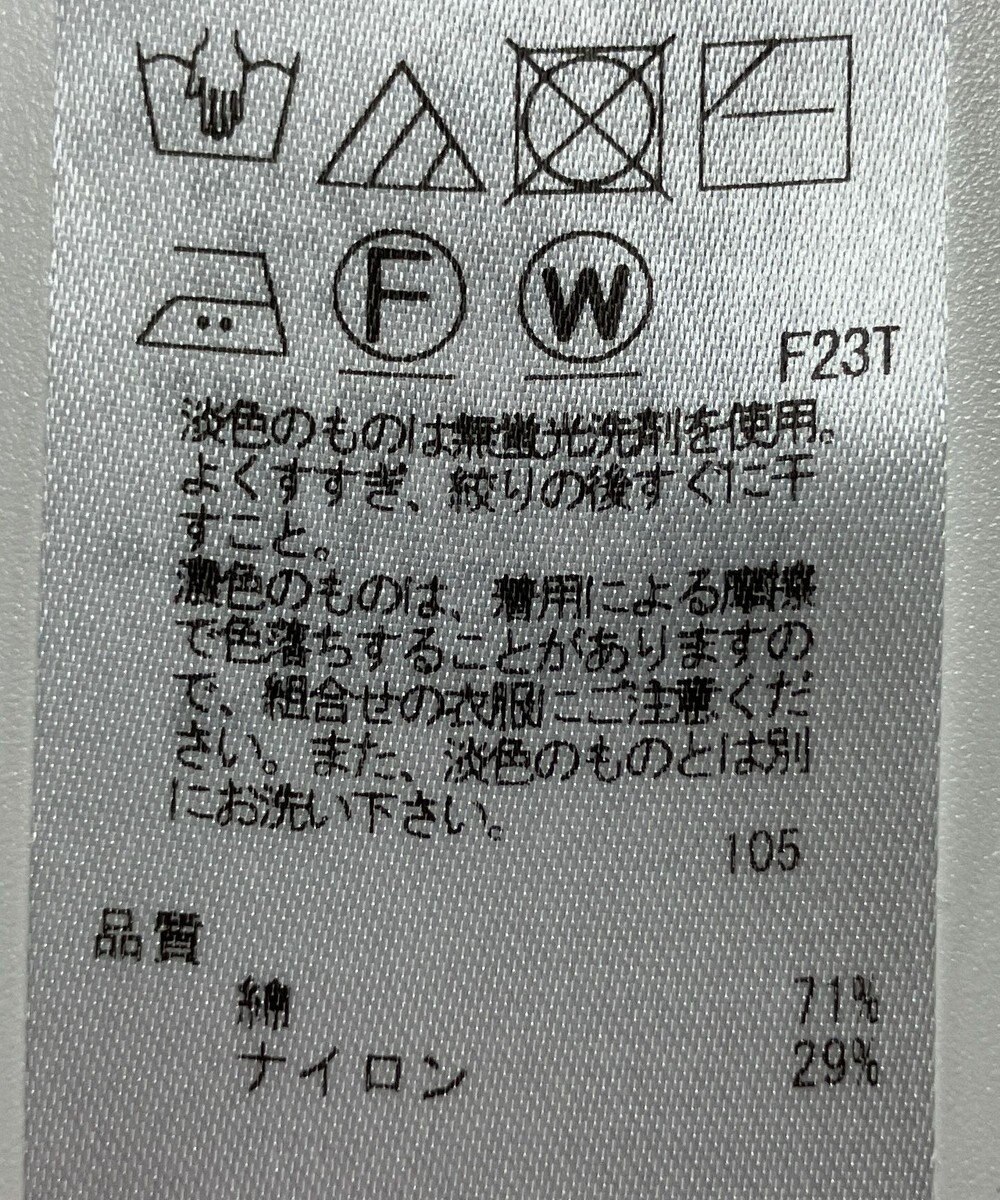 ONWARD Reuse Park 【23区】ニット春夏 
