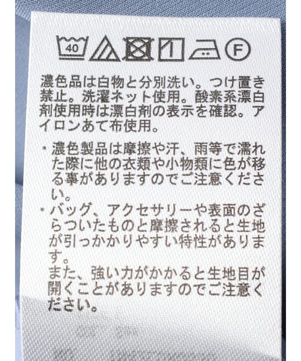 earth music&ecology メローラッフルブラウス 