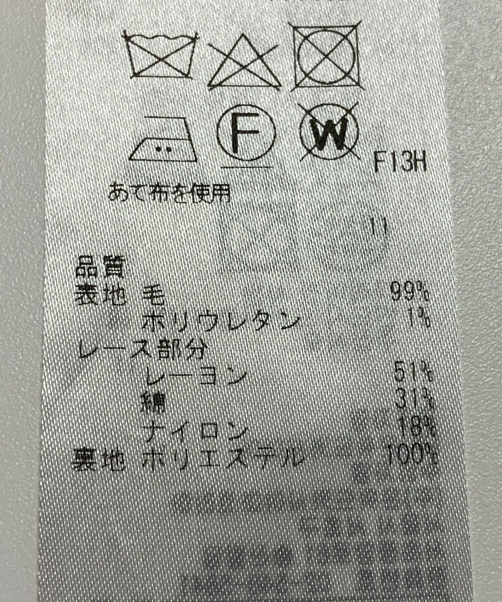 ONWARD Reuse Park 【ICB】スカート春夏 